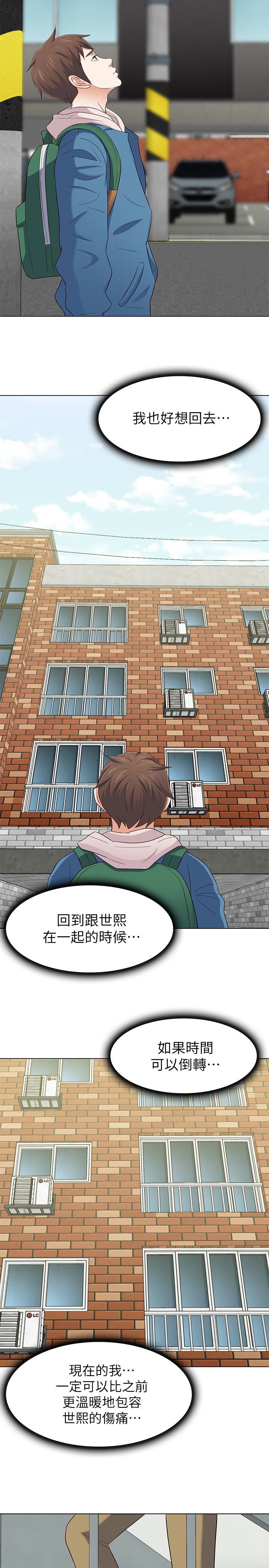 [Manhwa] Roommate Love, female student, mature woman wife, female teacher#[27P]-20