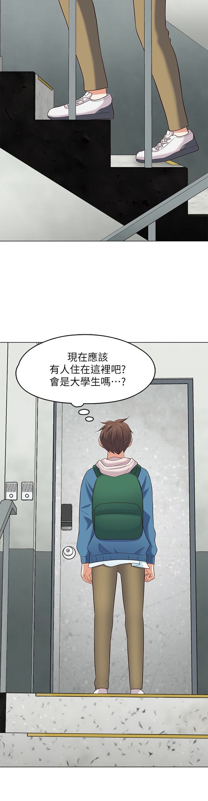 [Manhwa] Roommate Love, female student, mature woman wife, female teacher#[27P]-21