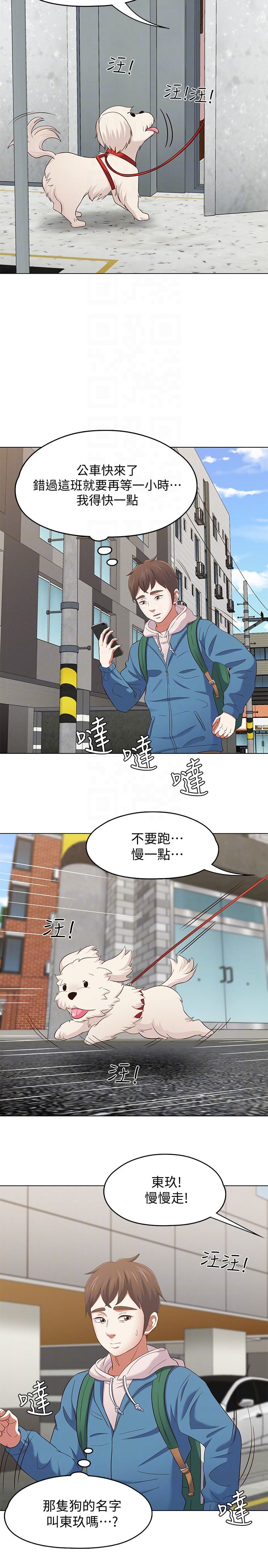 [Manhwa] Roommate Love, female student, mature woman wife, female teacher#[27P]-23