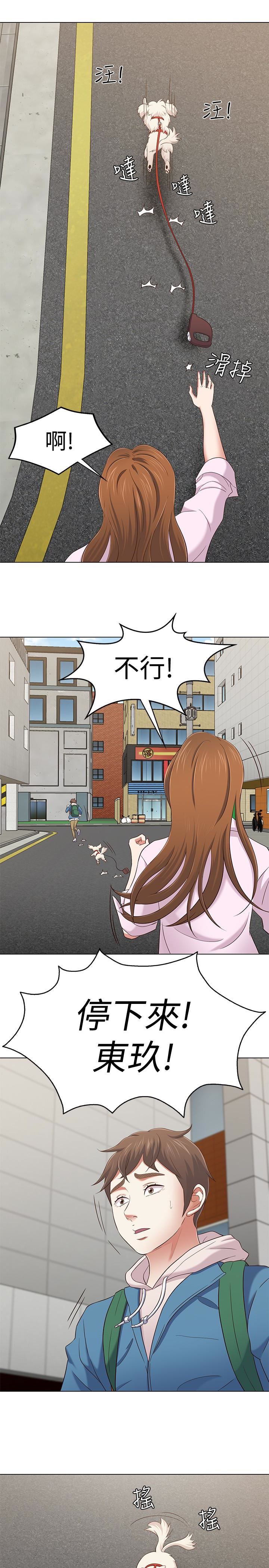 [Manhwa] Roommate Love, female student, mature woman wife, female teacher#[27P]-24