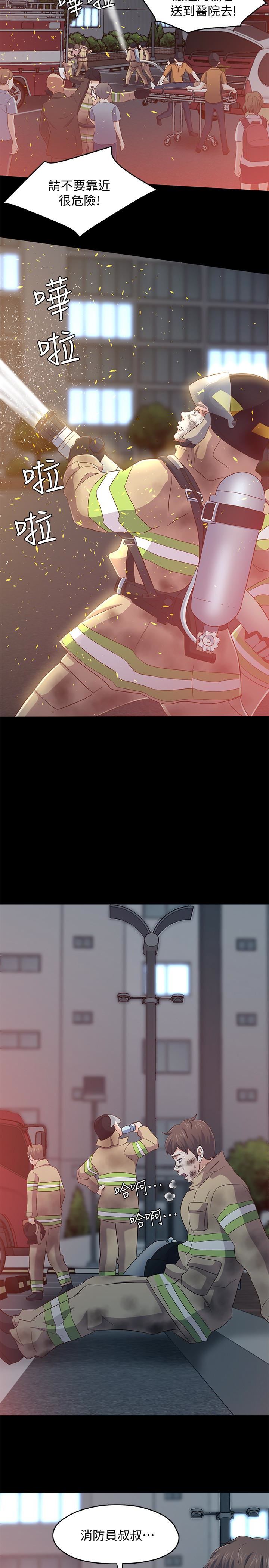 [Manhwa] Roommate Love, female student, mature woman wife, female teacher#[27P]-5