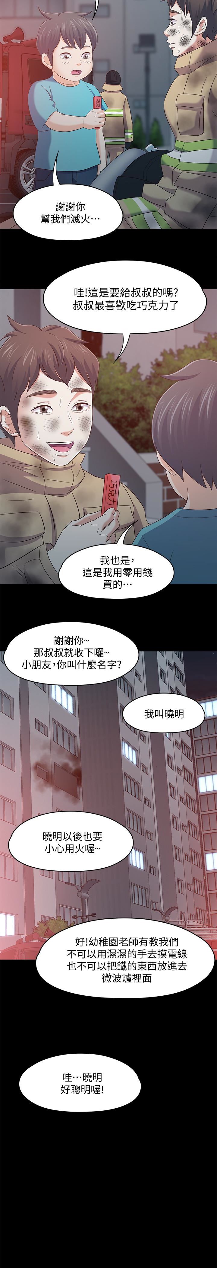 [Manhwa] Roommate Love, female student, mature woman wife, female teacher#[27P]-6
