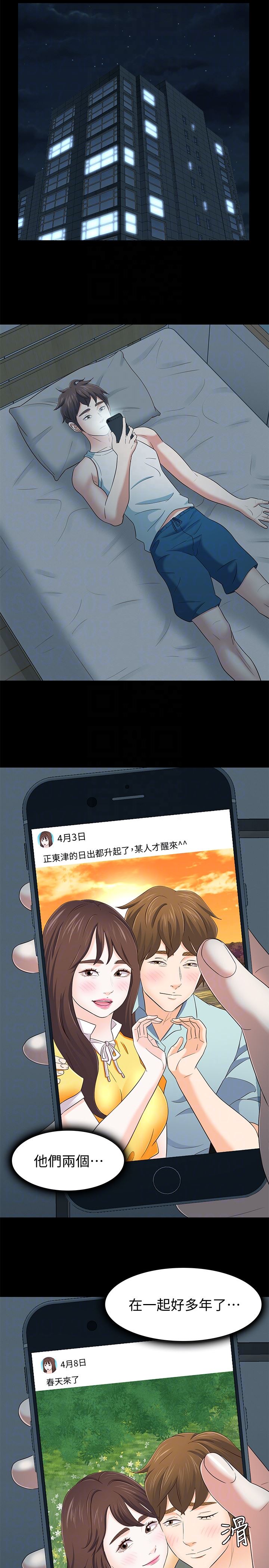 [Manhwa] Roommate Love, female student, mature woman wife, female teacher#[27P]-7