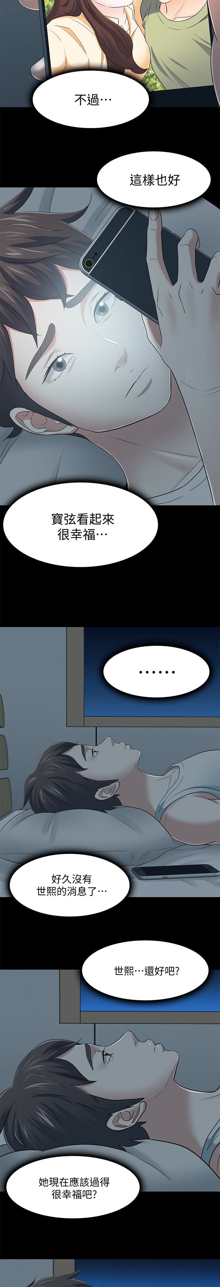[Manhwa] Roommate Love, female student, mature woman wife, female teacher#[27P]-8
