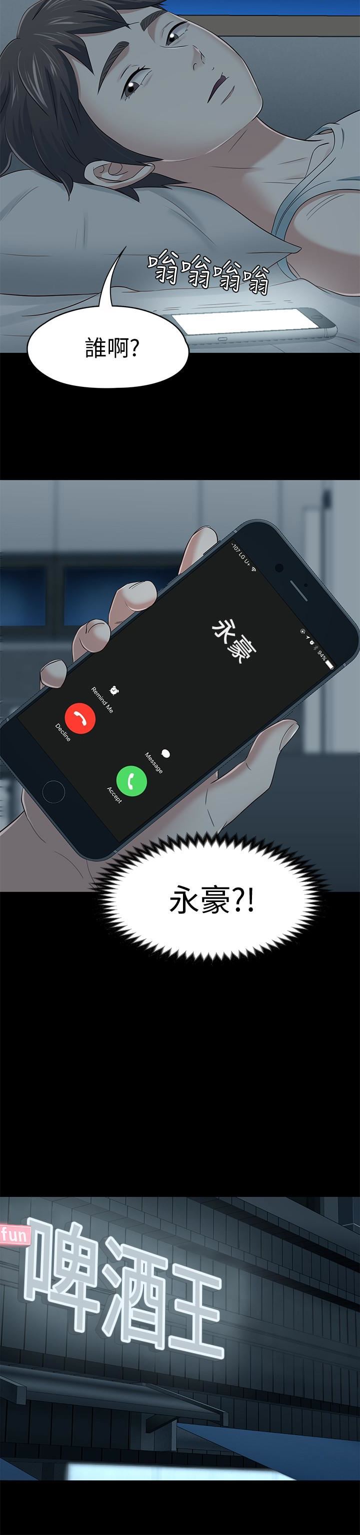 [Manhwa] Roommate Love, female student, mature woman wife, female teacher#[27P]-9