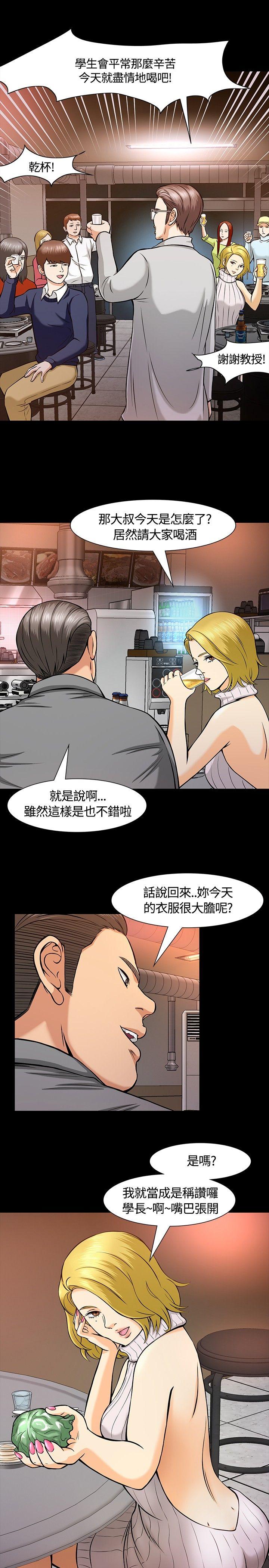 [Manhwa] Roommate Love, female student, mature woman wife, female teacher#[28P]-10
