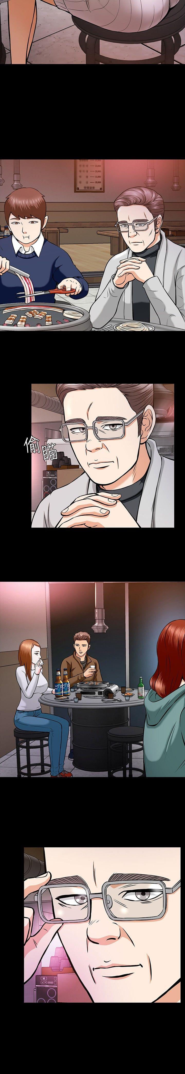 [Manhwa] Roommate Love, female student, mature woman wife, female teacher#[28P]-11