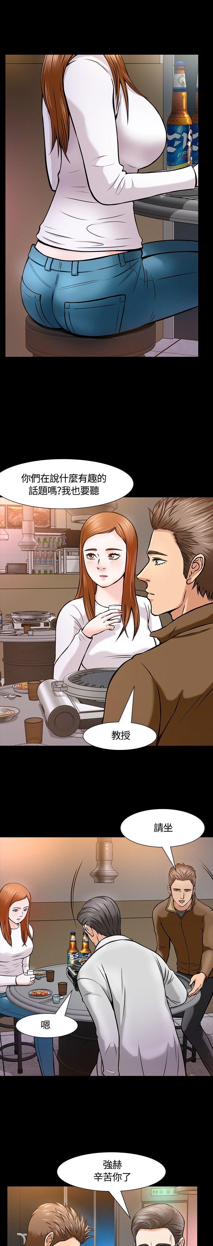 [Manhwa] Roommate Love, female student, mature woman wife, female teacher#[28P]-12