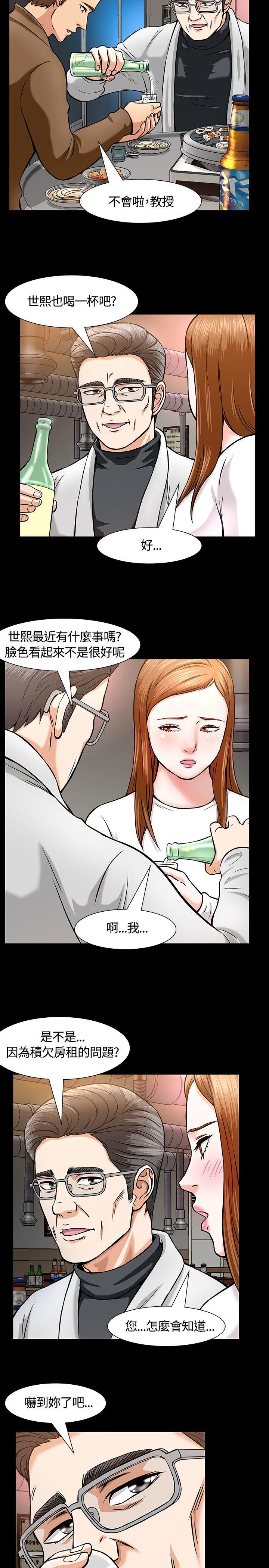 [Manhwa] Roommate Love, female student, mature woman wife, female teacher#[28P]-13