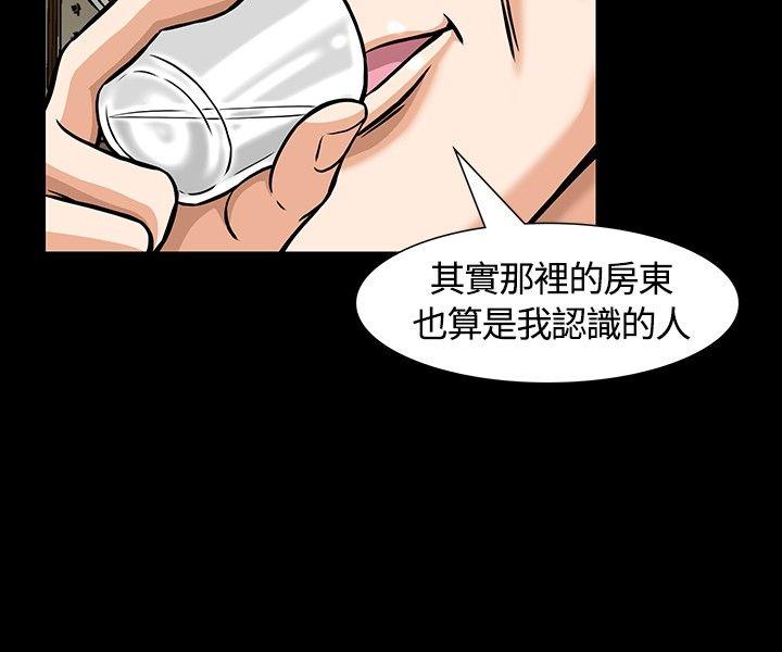 [Manhwa] Roommate Love, female student, mature woman wife, female teacher#[28P]-14