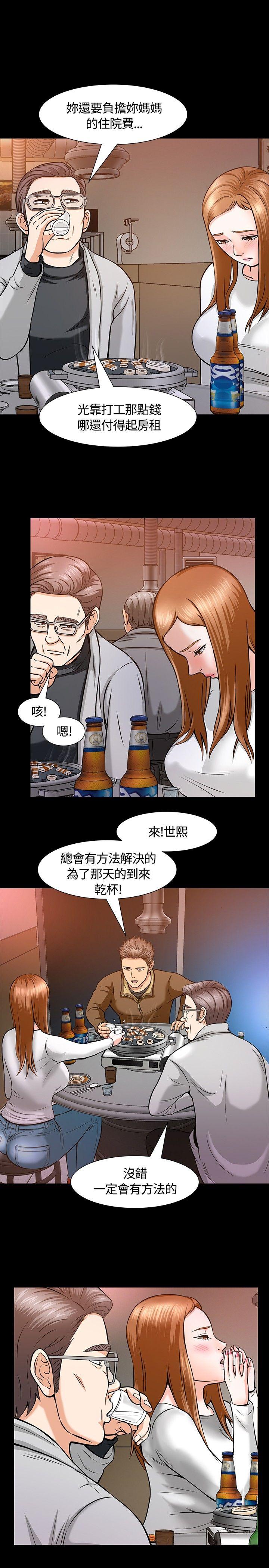 [Manhwa] Roommate Love, female student, mature woman wife, female teacher#[28P]-15