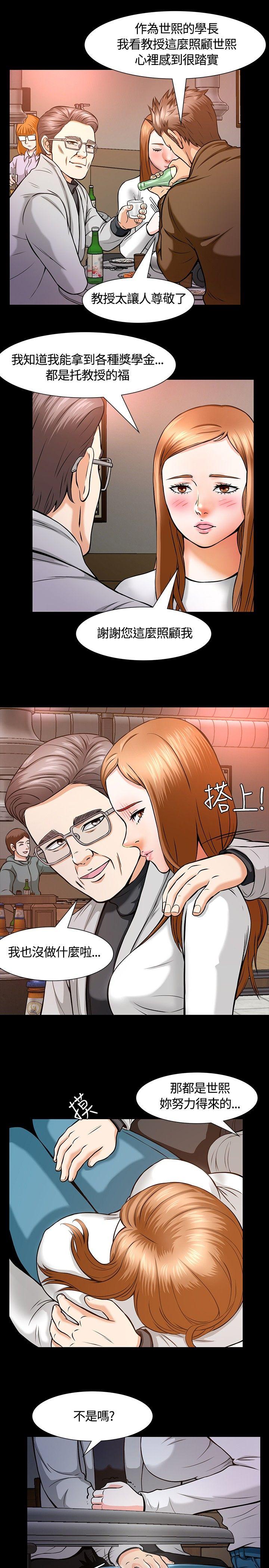 [Manhwa] Roommate Love, female student, mature woman wife, female teacher#[28P]-16