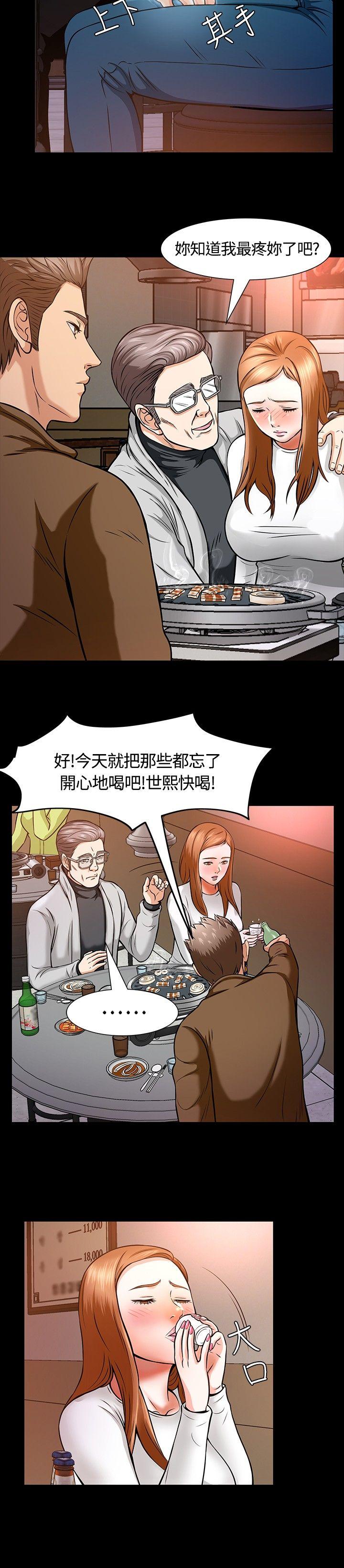 [Manhwa] Roommate Love, female student, mature woman wife, female teacher#[28P]-17