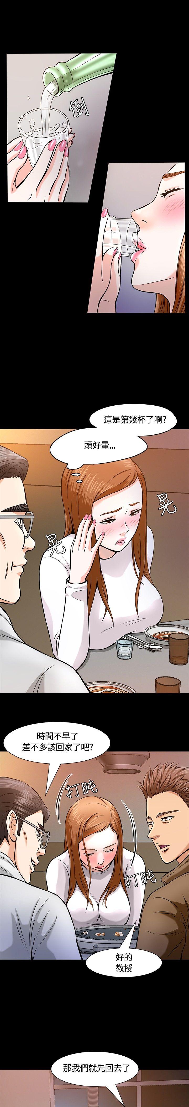 [Manhwa] Roommate Love, female student, mature woman wife, female teacher#[28P]-18
