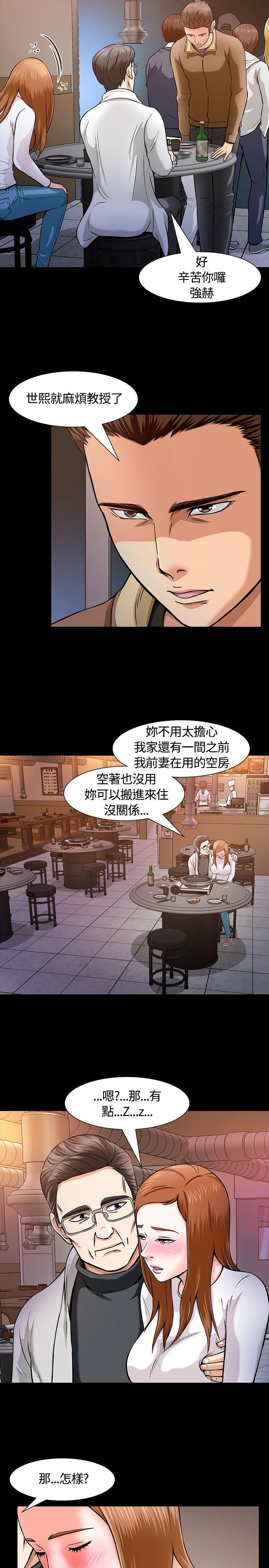 [Manhwa] Roommate Love, female student, mature woman wife, female teacher#[28P]-19