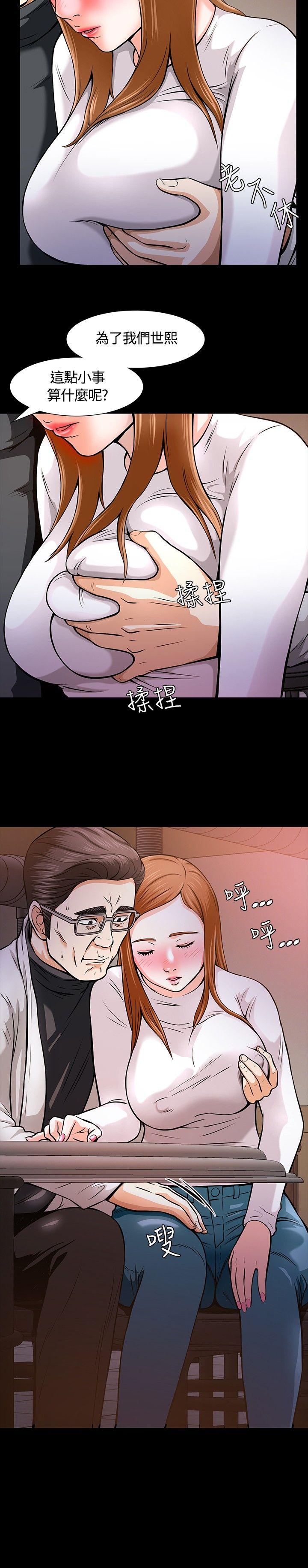 [Manhwa] Roommate Love, female student, mature woman wife, female teacher#[28P]-20