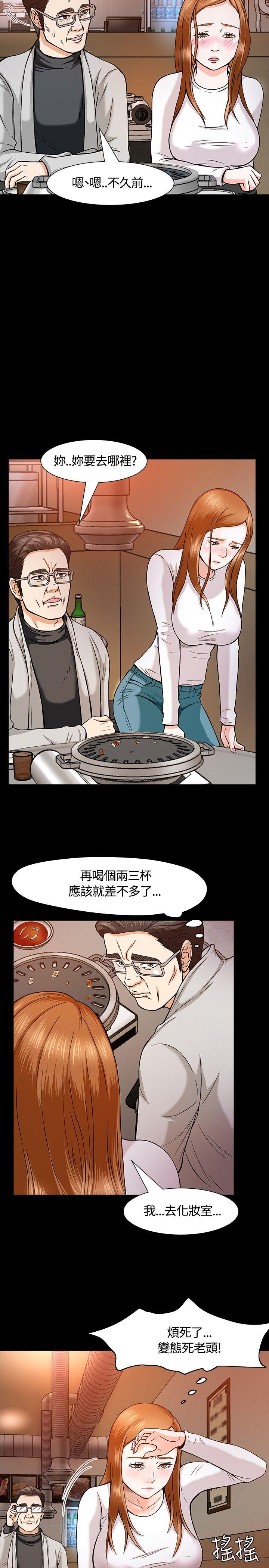[Manhwa] Roommate Love, female student, mature woman wife, female teacher#[28P]-22
