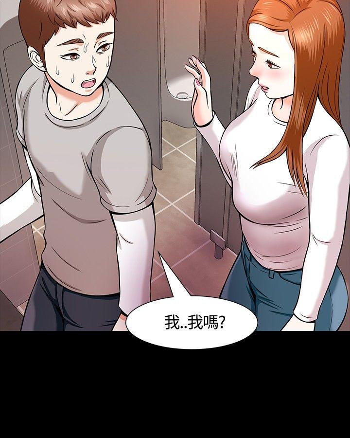 [Manhwa] Roommate Love, female student, mature woman wife, female teacher#[28P]-24