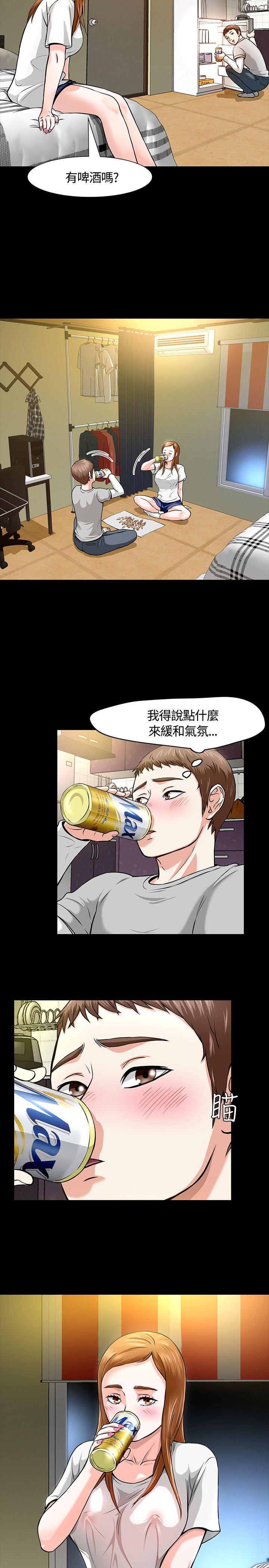 [Manhwa] Roommate Love, female student, mature woman wife, female teacher#[28P]-27