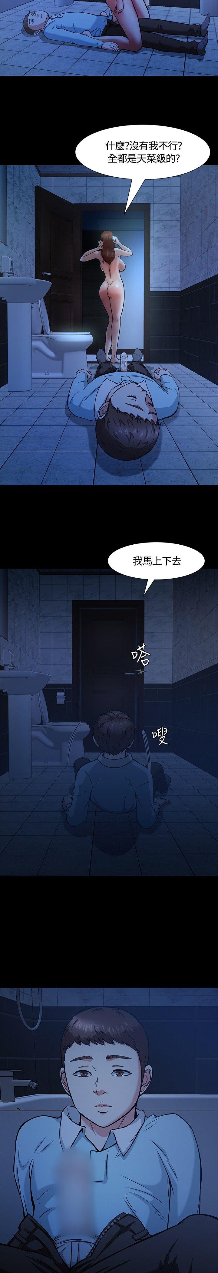 [Manhwa] Roommate Love, female student, mature woman wife, female teacher#[28P]-5