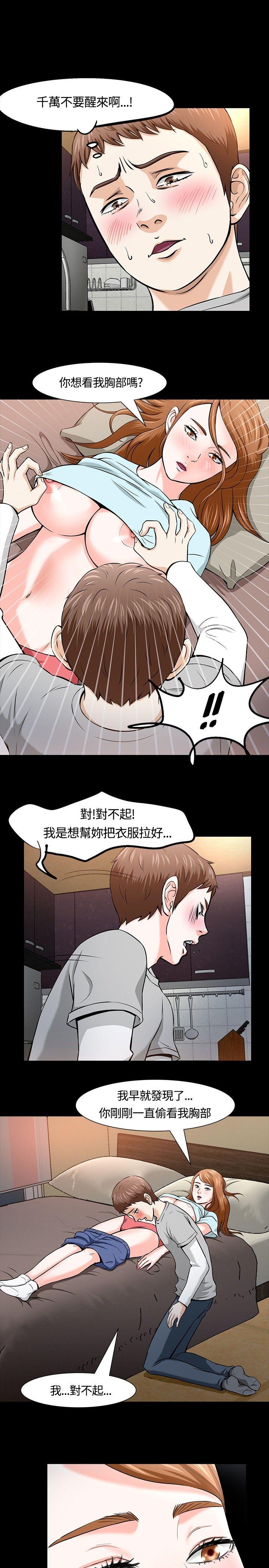 [Manhwa] Roommate Love, female student, mature woman wife, female teacher#[22P]-13