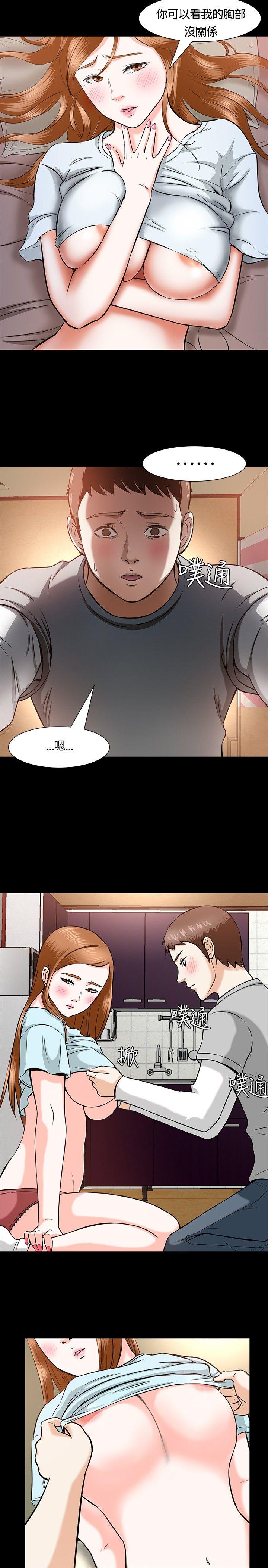 [Manhwa] Roommate Love, female student, mature woman wife, female teacher#[22P]-17