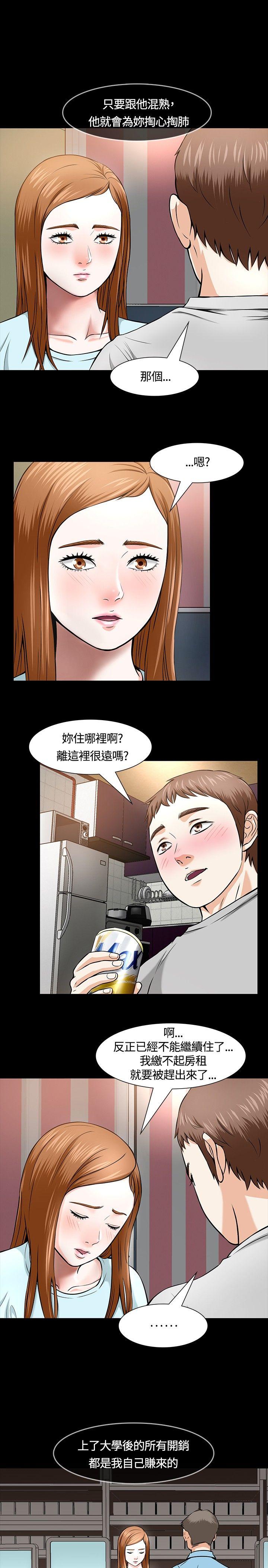 [Manhwa] Roommate Love, female student, mature woman wife, female teacher#[22P]-2