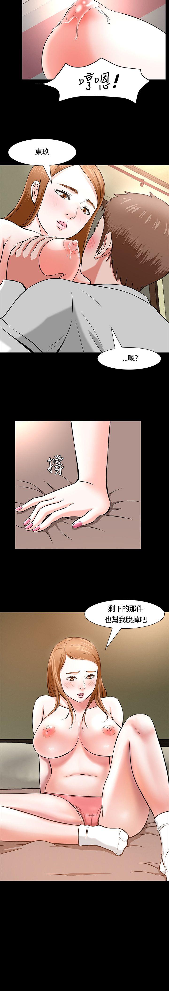 [Manhwa] Roommate Love, female student, mature woman wife, female teacher#[22P]-21