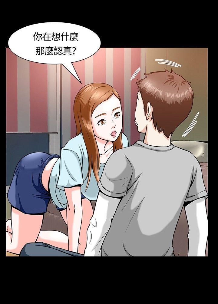 [Manhwa] Roommate Love, female student, mature woman wife, female teacher#[22P]-6