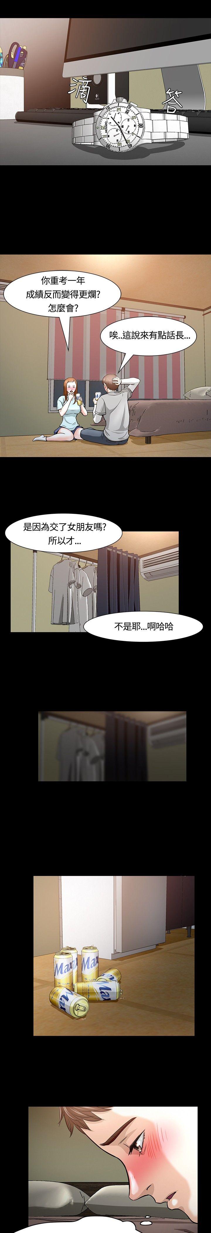 [Manhwa] Roommate Love, female student, mature woman wife, female teacher#[22P]-8