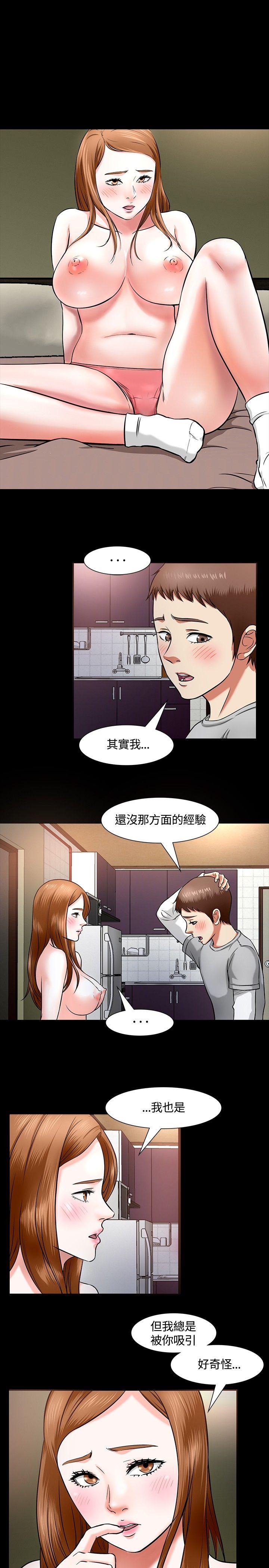 [韩国漫画] Roommate 爱情,女学生,熟女人妻,女教师#[23P]-1