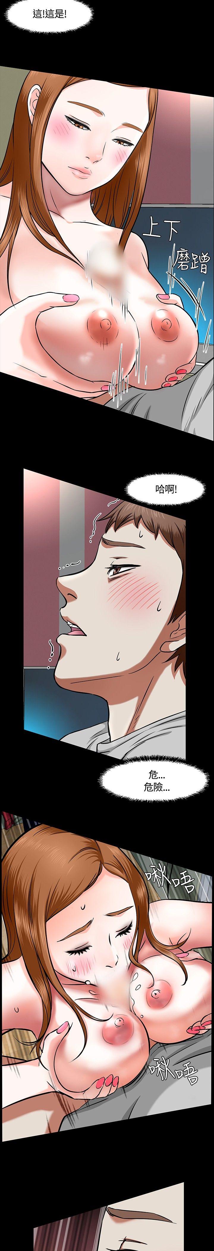 [韩国漫画] Roommate 爱情,女学生,熟女人妻,女教师#[23P]-11