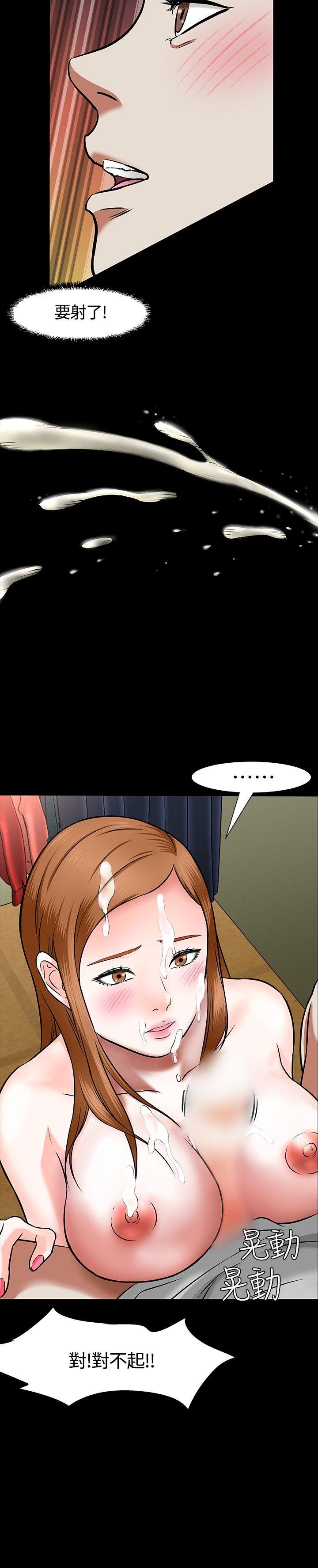 [韩国漫画] Roommate 爱情,女学生,熟女人妻,女教师#[23P]-12