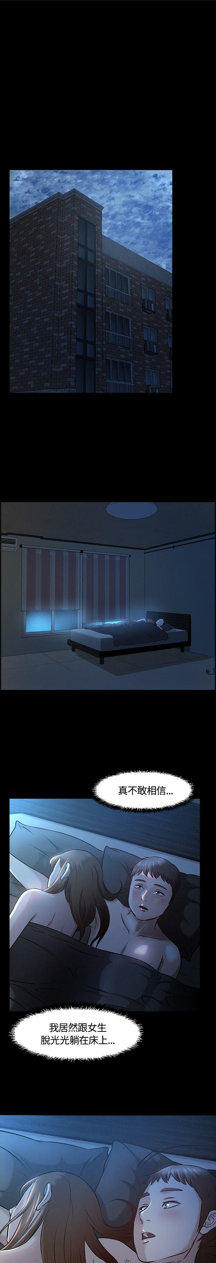[韩国漫画] Roommate 爱情,女学生,熟女人妻,女教师#[23P]-13