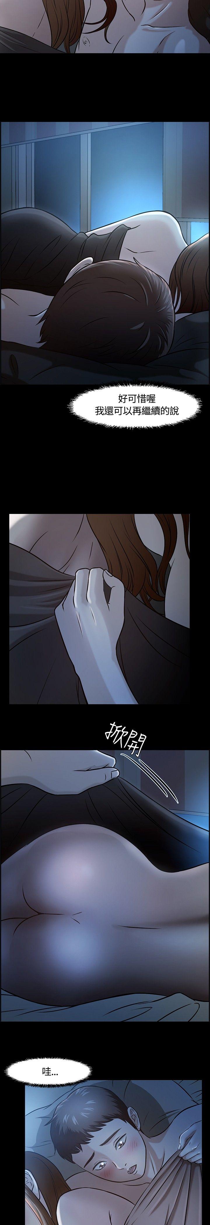 [韩国漫画] Roommate 爱情,女学生,熟女人妻,女教师#[23P]-14