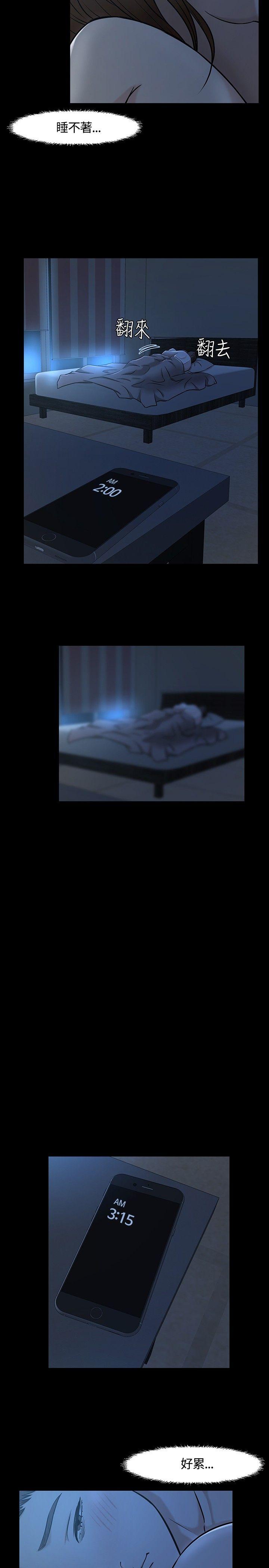 [韩国漫画] Roommate 爱情,女学生,熟女人妻,女教师#[23P]-18