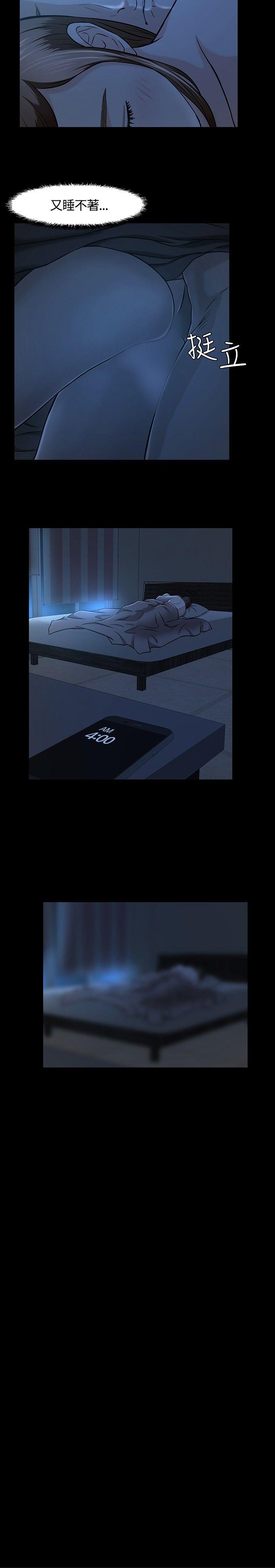 [韩国漫画] Roommate 爱情,女学生,熟女人妻,女教师#[23P]-19