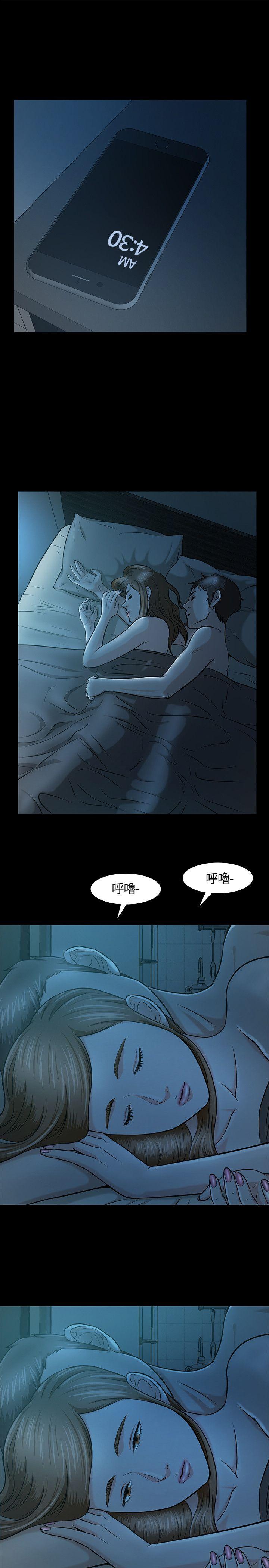 [韩国漫画] Roommate 爱情,女学生,熟女人妻,女教师#[23P]-20