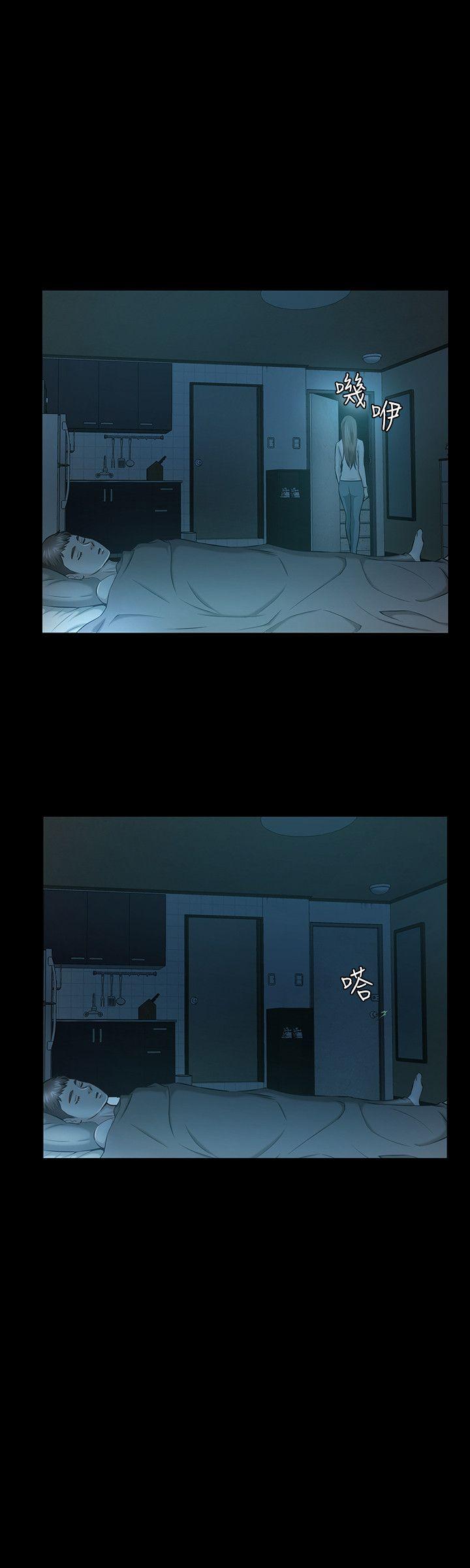 [韩国漫画] Roommate 爱情,女学生,熟女人妻,女教师#[23P]-23