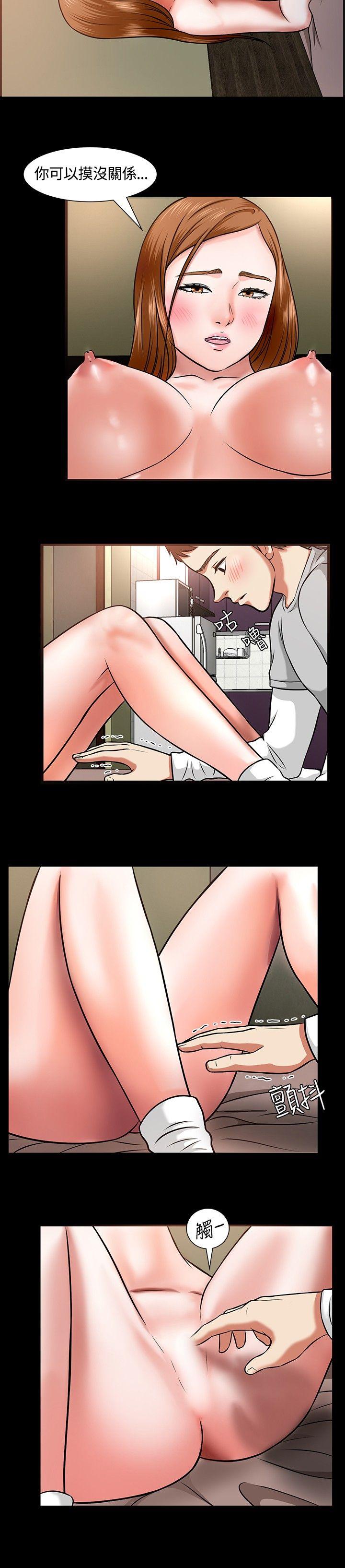 [韩国漫画] Roommate 爱情,女学生,熟女人妻,女教师#[23P]-3