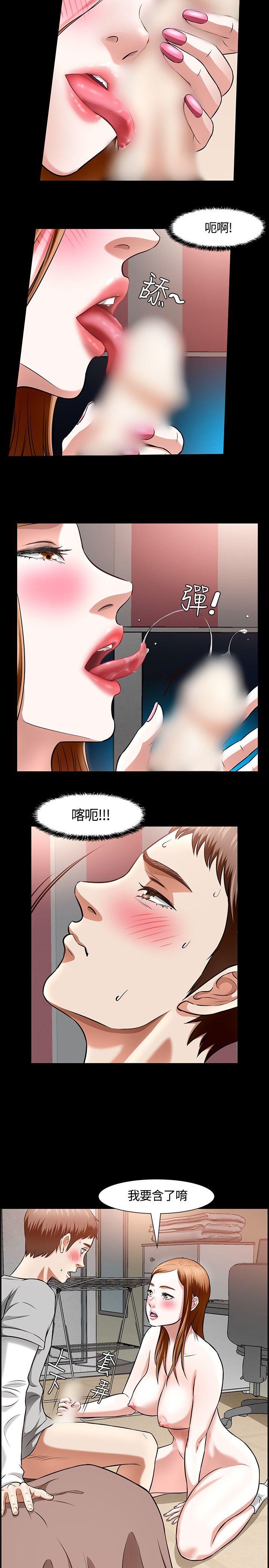 [韩国漫画] Roommate 爱情,女学生,熟女人妻,女教师#[23P]-8