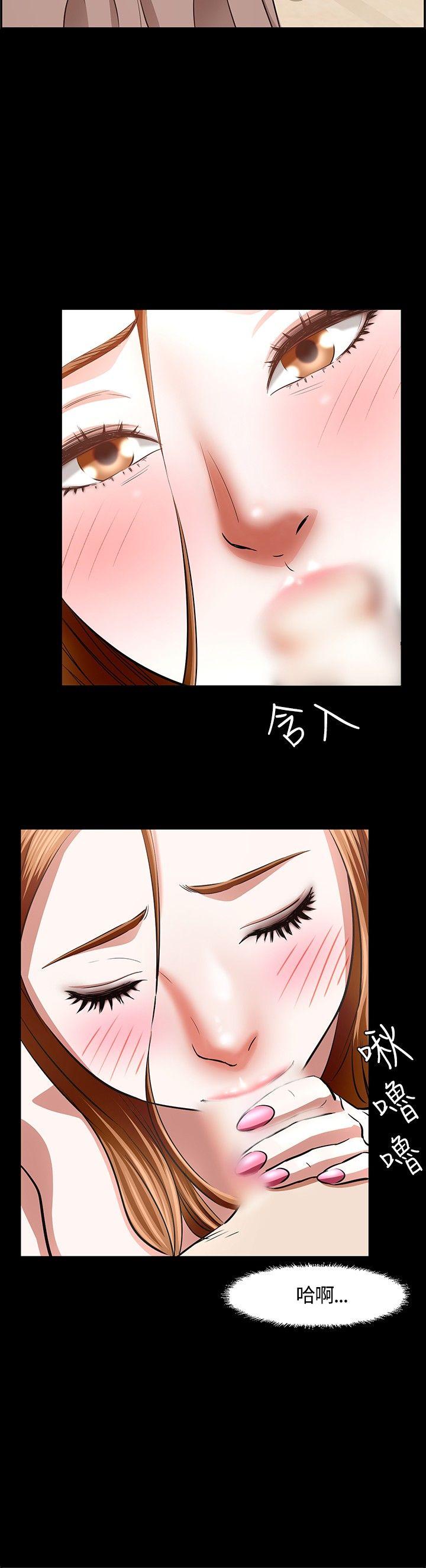 [韩国漫画] Roommate 爱情,女学生,熟女人妻,女教师#[23P]-9