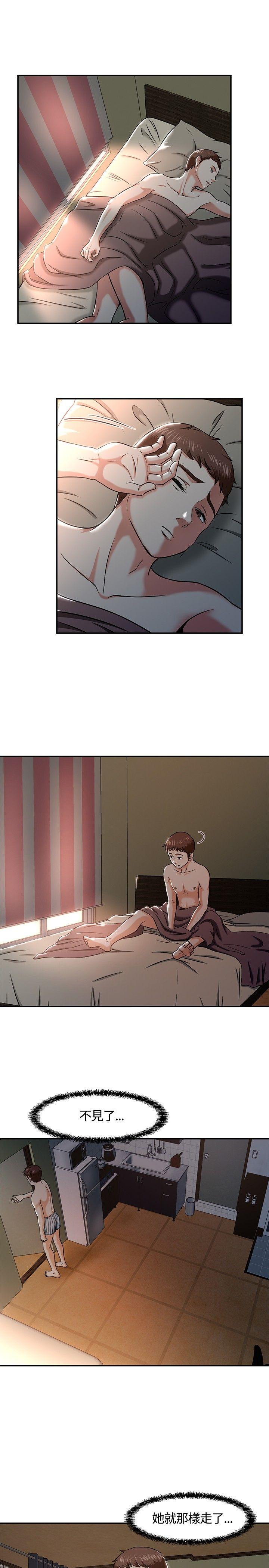 [韩国漫画] Roommate 爱情,女学生,熟女人妻,女教师#[22P]-1