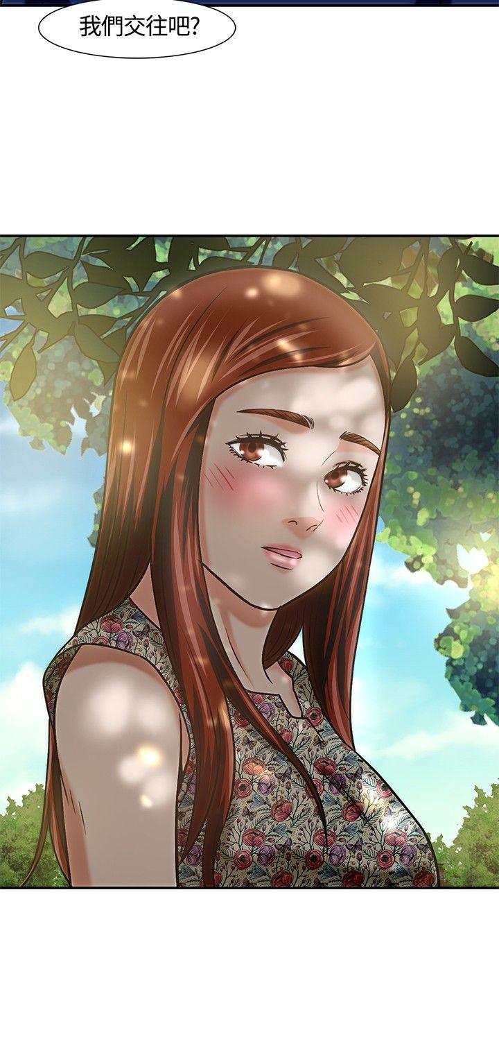 [韩国漫画] Roommate 爱情,女学生,熟女人妻,女教师#[22P]-12