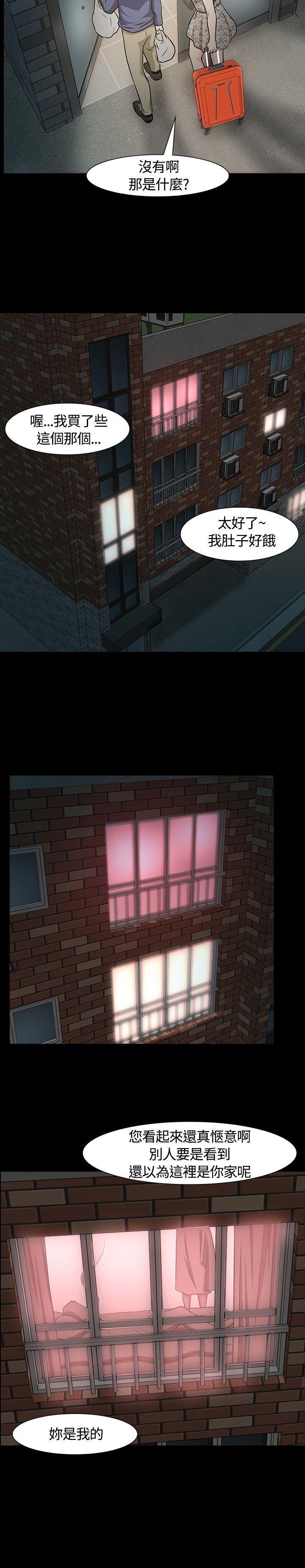 [韩国漫画] Roommate 爱情,女学生,熟女人妻,女教师#[22P]-18