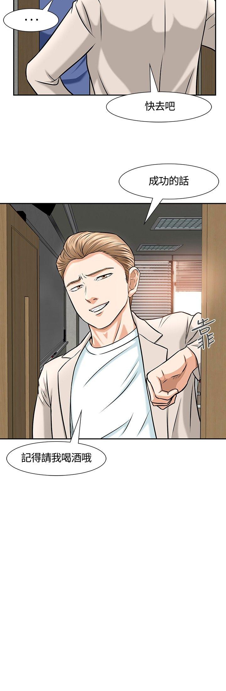 [韩国漫画] Roommate 爱情,女学生,熟女人妻,女教师#[22P]-8