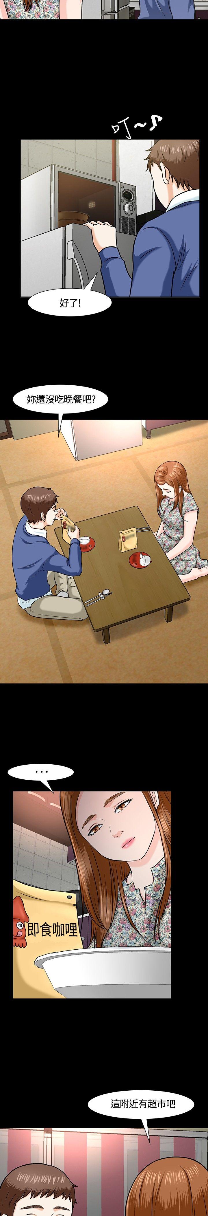 [韩国漫画] Roommate 爱情,女学生,熟女人妻,女教师#[29P]-12