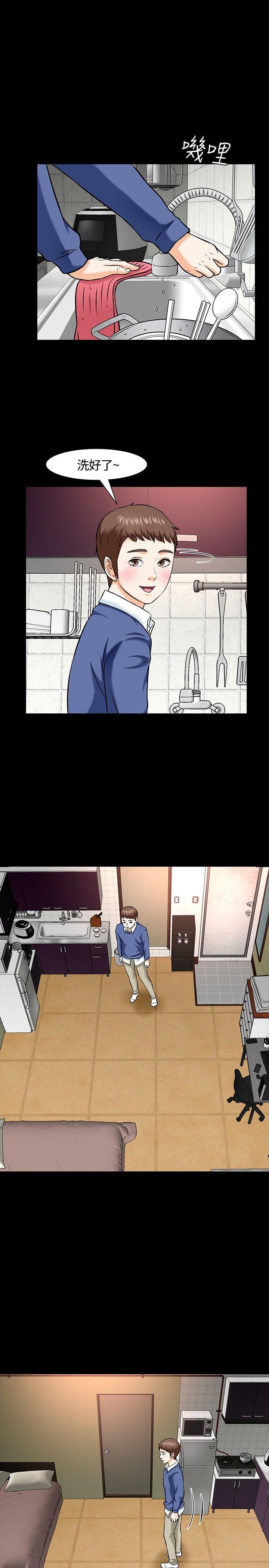 [韩国漫画] Roommate 爱情,女学生,熟女人妻,女教师#[29P]-20