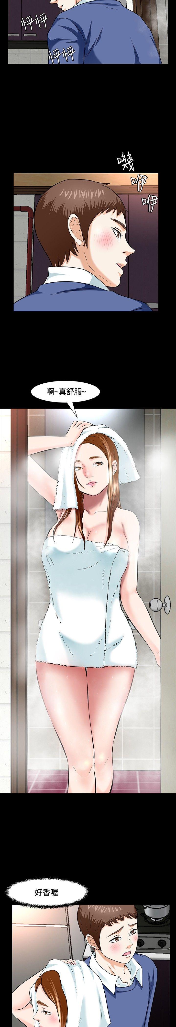 [韩国漫画] Roommate 爱情,女学生,熟女人妻,女教师#[29P]-25
