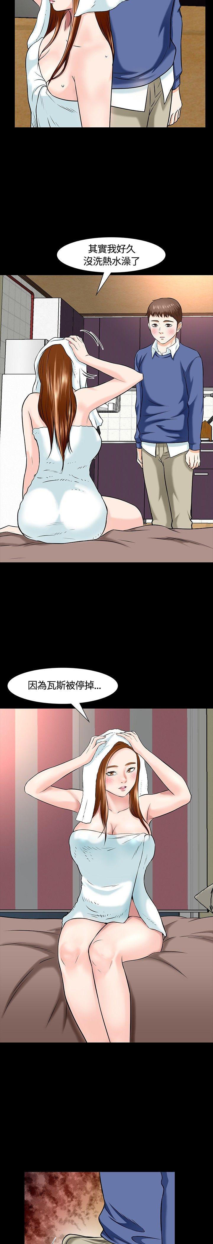 [韩国漫画] Roommate 爱情,女学生,熟女人妻,女教师#[29P]-26
